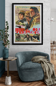 "Butch Cassidy and the Sundance Kid", Original Release Japanese Movie Poster 1969, B2 Size (51 x 73cm) D85