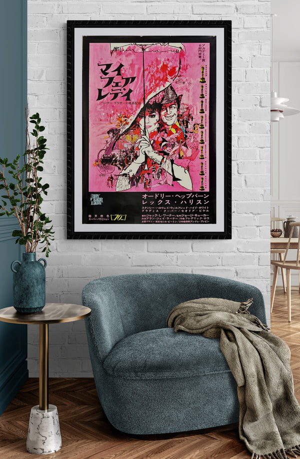 "My Fair Lady", Original Release Japanese Movie Poster 1969, B2 Size (51 x 73cm) D94