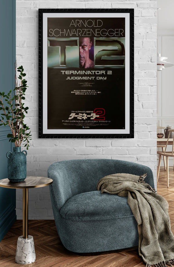 "Terminator 2: Judgment Day", Original Release Japanese Movie Poster 1991, B2 Size (51 x 73cm) D35