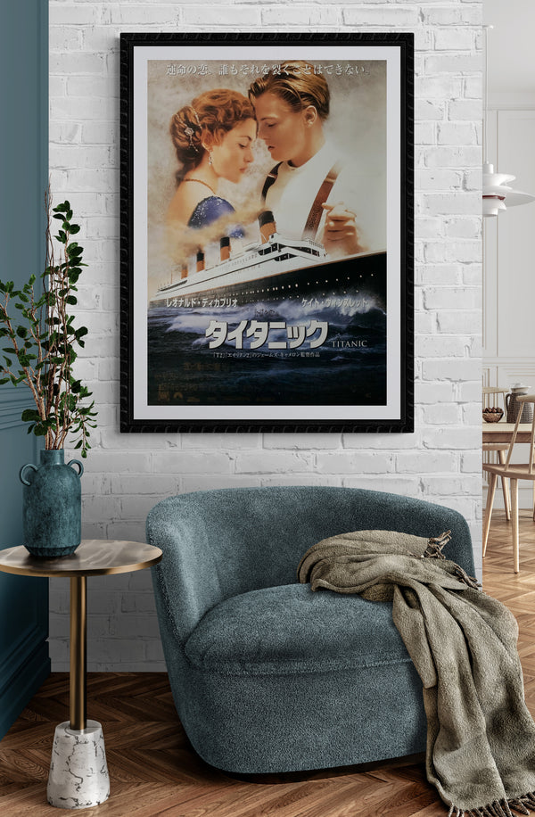 "Titanic", Original Release Japanese Movie Poster 1997, B2 Size (51 cm x 73 cm) D47