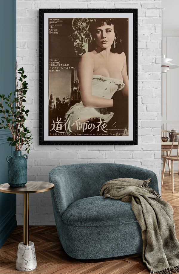"Sawdust and Tinsel", Original Release Japanese Movie Poster 1953, B2 Size (51 x 73cm) E238