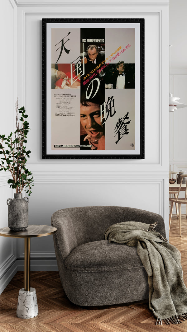 "The Survivors", Original Release Japanese Movie Poster 1987, B2 Size (51 x 73cm) D114