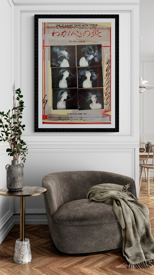 "A Flame in My Heart", Original Release Japanese Movie Poster 1987, B2 Size (51 x 73cm) D125