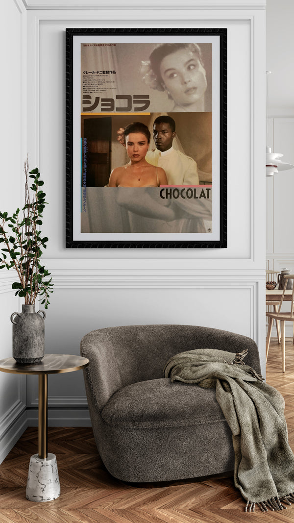 "Chocolat", Original Release Japanese Movie Poster 1988, B2 Size (51 x 73cm) D151