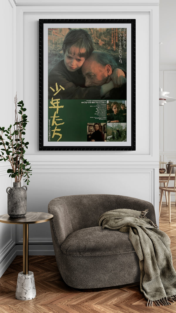 "Boys", Original Release Japanese Movie Poster 1990, B2 Size (51 x 73cm) D153