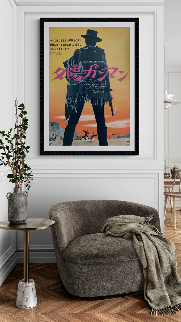 "For A Few Dollars More", Original First Release Japanese Poster 1966, B2 Size (51 x 73cm) D228