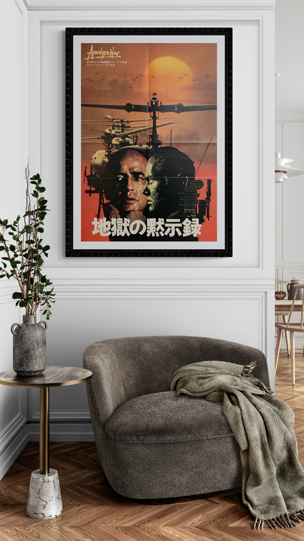 "Apocalypse Now", Original Release Japanese Movie Poster 1979, B2 Size (51 x 73cm) D231