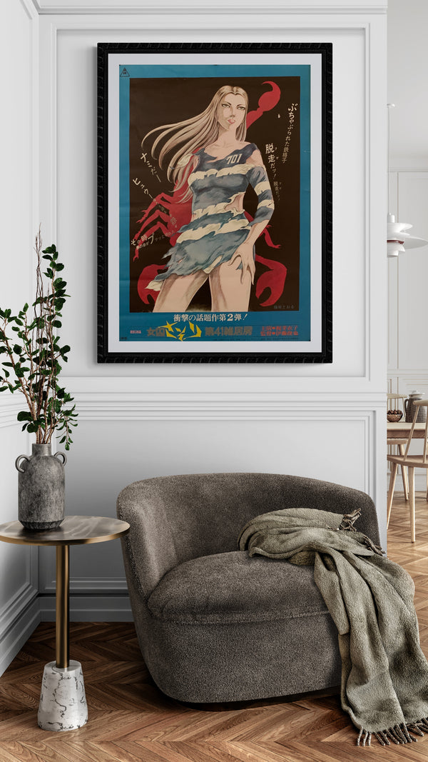 "Female Prisoner Scorpion Jailhouse 41", Original Release Japanese Movie Poster 1972, B2 Size (51 x 73cm) D238