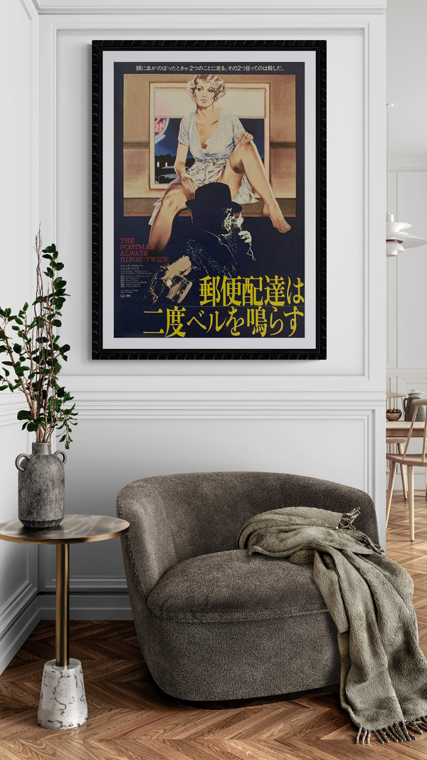 "The Postman Always Rings Twice", Original Release Japanese Movie Poster 1981, B2 Size (51 x 73cm) D218