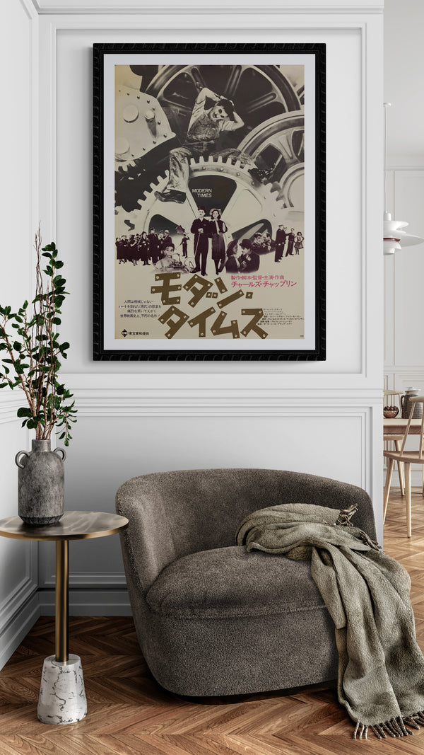 "Modern Times", Original Re-Release Japanese Movie Poster 1972, B2 Size (51 x 73cm) E20