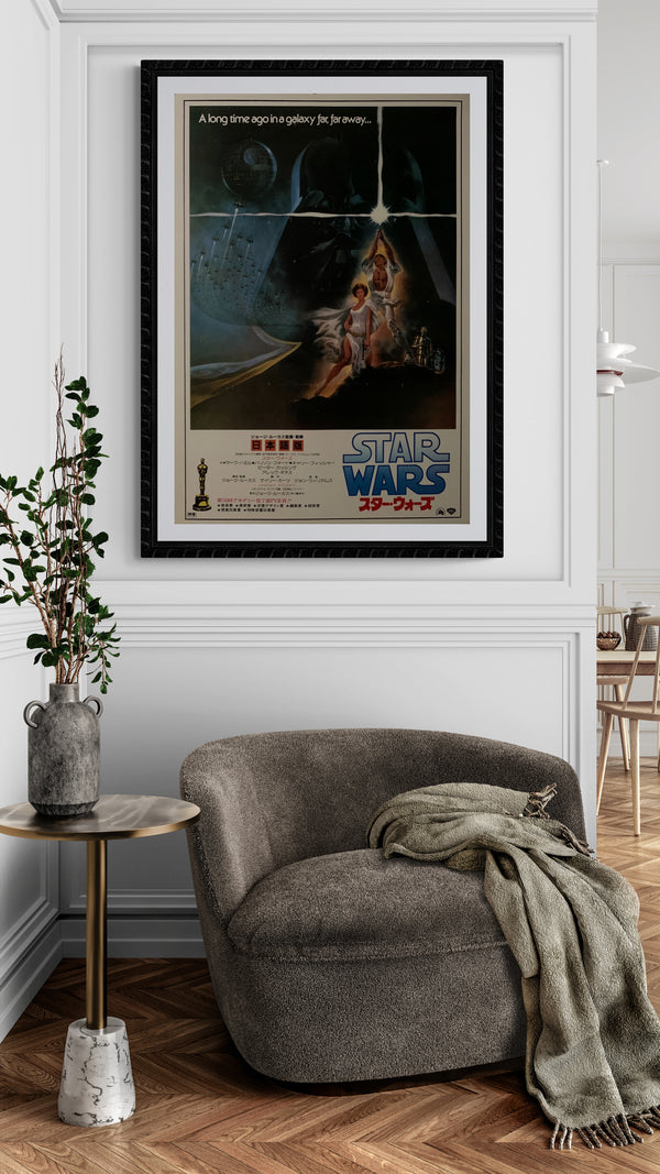 "Star Wars: A New Hope", Original Re-Release Japanese Movie Poster 1982, B2 Size (51 x 73cm) E59