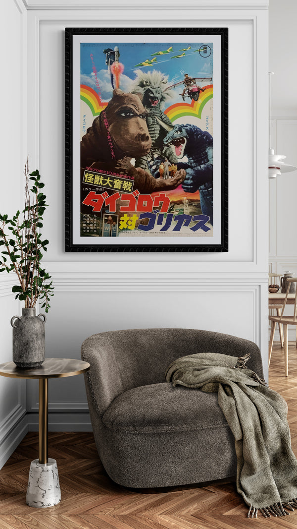 "Daigoro vs. Goliath", Original Release Japanese Movie Poster 1972, B2 Size (51 x 73cm) E66