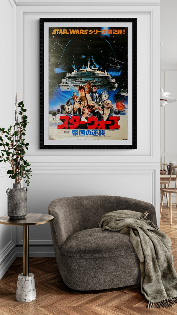 "Star Wars: Episode V - Empire Strikes Back", Original Release Japanese Movie Poster 1980, B2 Size (51 x 73cm) E89