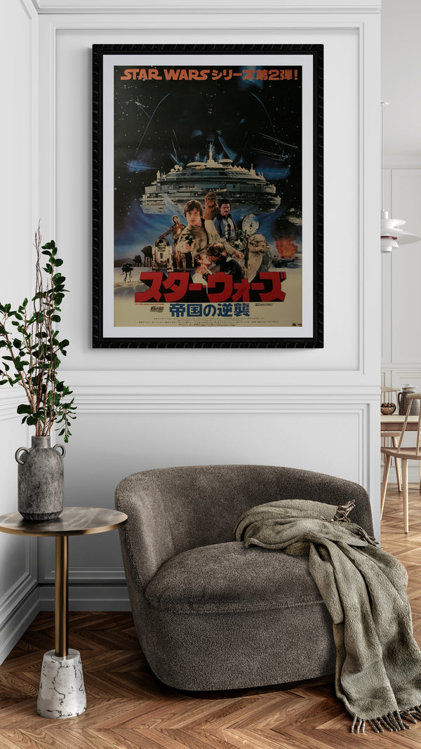 "Star Wars: Episode V - Empire Strikes Back", Original Release Japanese Movie Poster 1980, B2 Size (51 x 73cm) E124