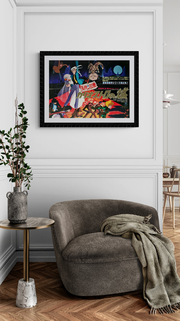 "Lupin III – The Castle of Cagliostro", Original Release Japanese Movie Poster 1979, B3 Size (36 x 51cm) E140