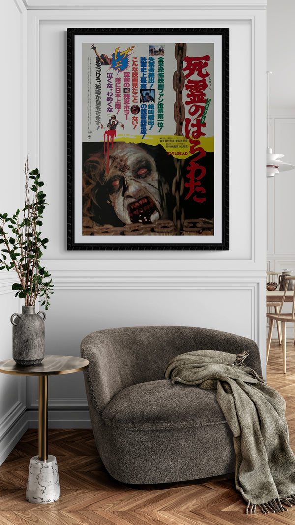 "The Evil Dead", Original Release Japanese Movie Poster 1981, Style B, B2 Size (51 x 73cm) E203