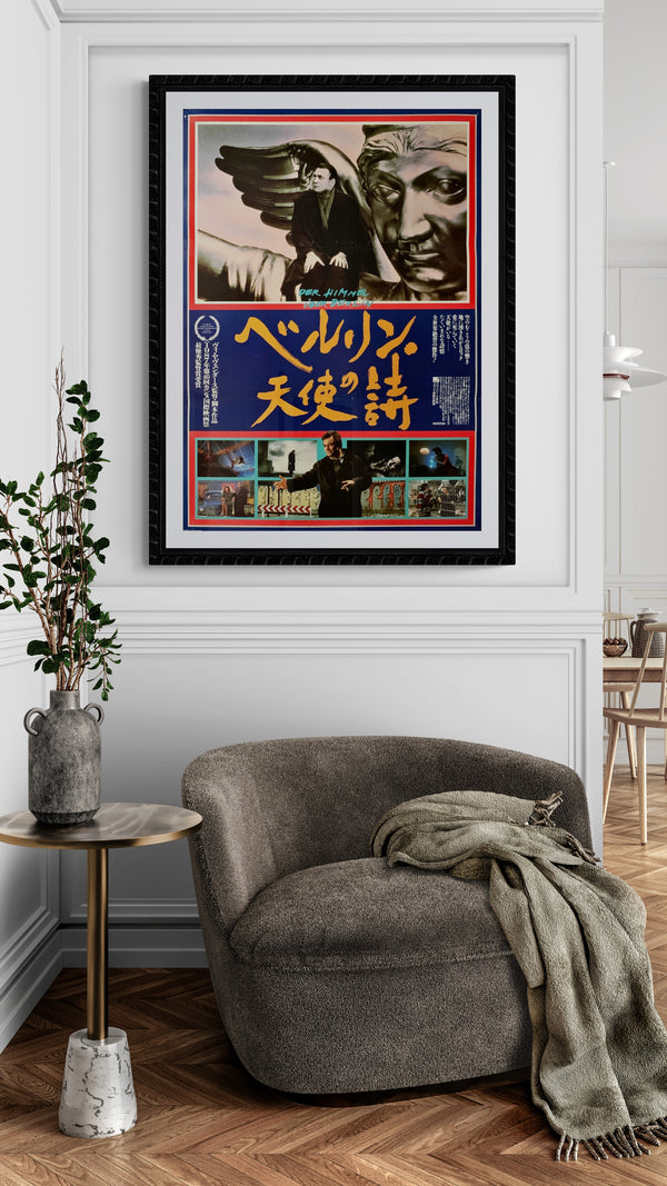 "Wings of Desire", Original Release Japanese Movie Poster 1988, B2 Size (51 x 73cm) E151