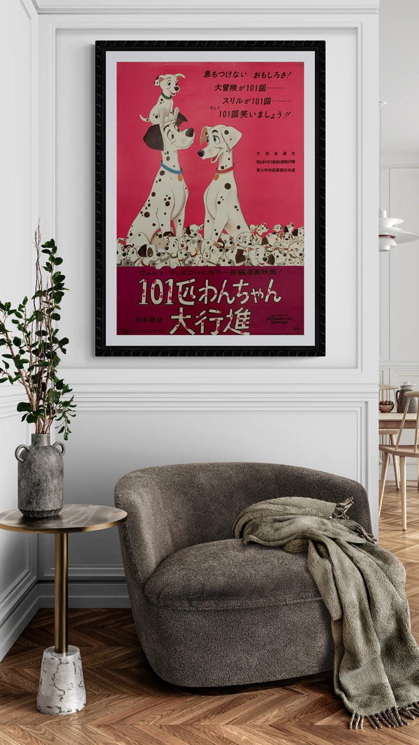 "101 Dalmatians", Original Re-Release Japanese Movie Poster 1970, B2 Size (51 cm x 73 cm) E165