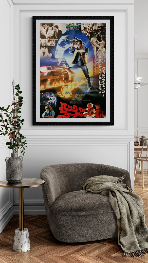 "Back to the Future", Original Release Japanese Movie Poster 1985, B2 Size (51 x 73cm) E169