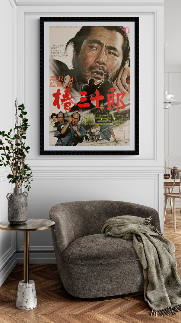 "Sanjuro", Original Re-Release Japanese Poster 1969, B2 Size (51 x 73cm) E186