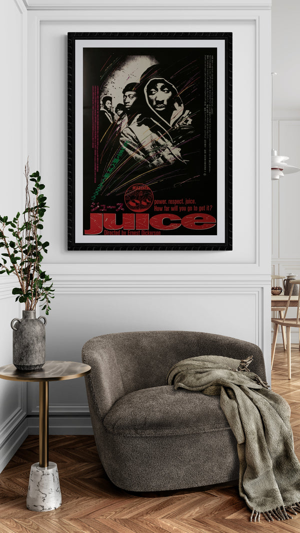 "Juice", Original Release Japanese Movie Poster 1992, B2 Size (51 x 73cm) E188