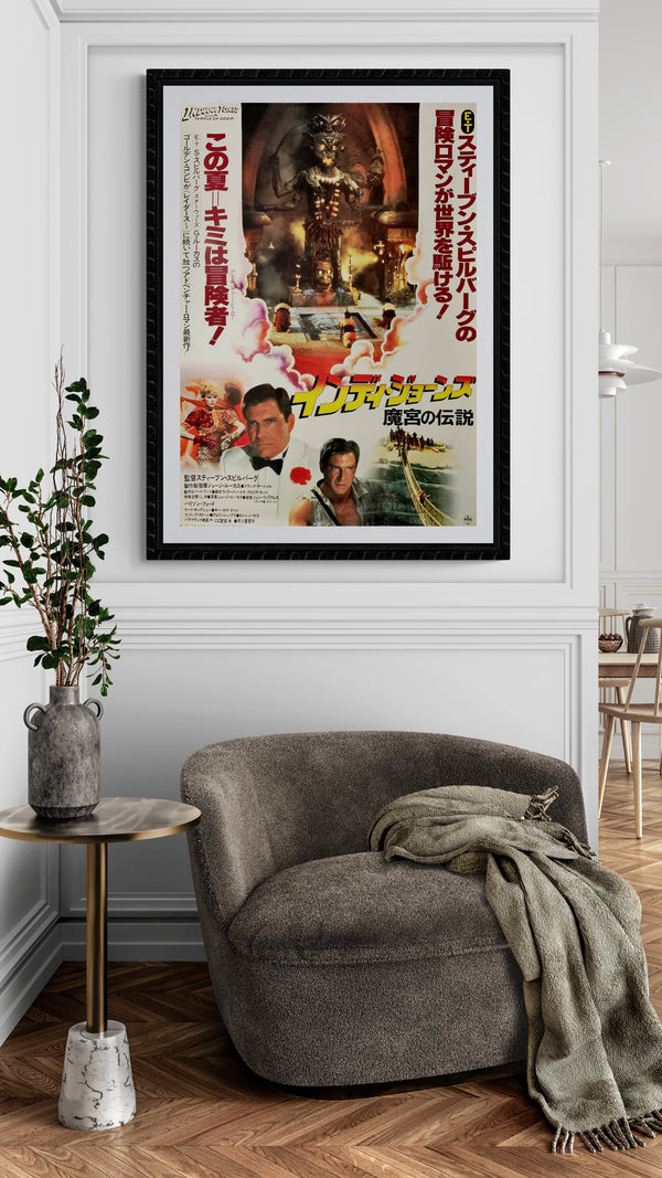 "Indiana Jones and the Temple of Doom", Original Release Japanese Movie Poster 1984, B2 Size (51 x 73cm) E200
