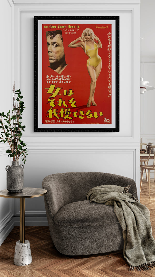 "The Girl Can't Help It", Original Release Japanese Movie Poster 1956, B2 Size (51 x 73cm) D62