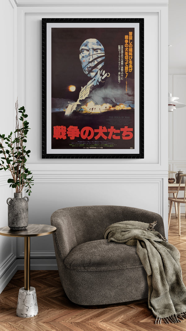 "The Dogs of War", Original Release Japanese Movie Poster 1980, B2 Size (51 x 73cm) D64