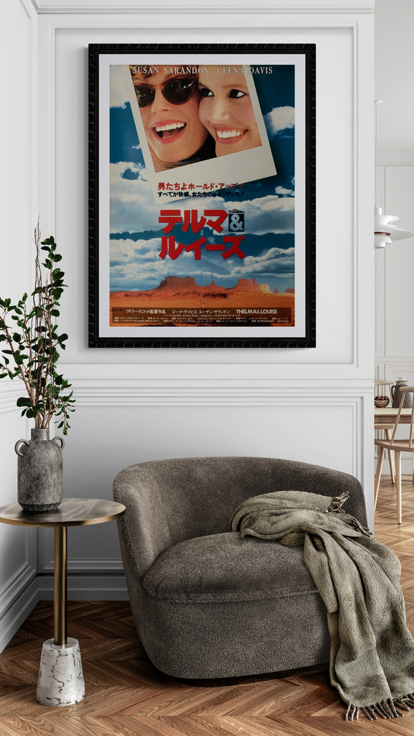"Thelma & Louise", Original Release Japanese Movie Poster 1991, B2 Size (51 x 73cm) D69