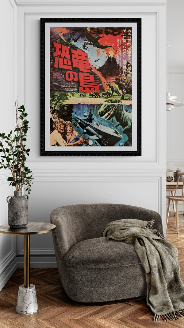 "The Land That Time Forgot", Original Release Japanese Movie Poster 1975, B2 Size (51 x 73cm) D88