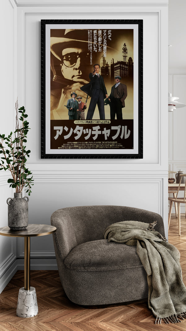 "The Untouchables", Original First Release Japanese Movie Poster 1987, B2 Size (51 x 73cm) F63