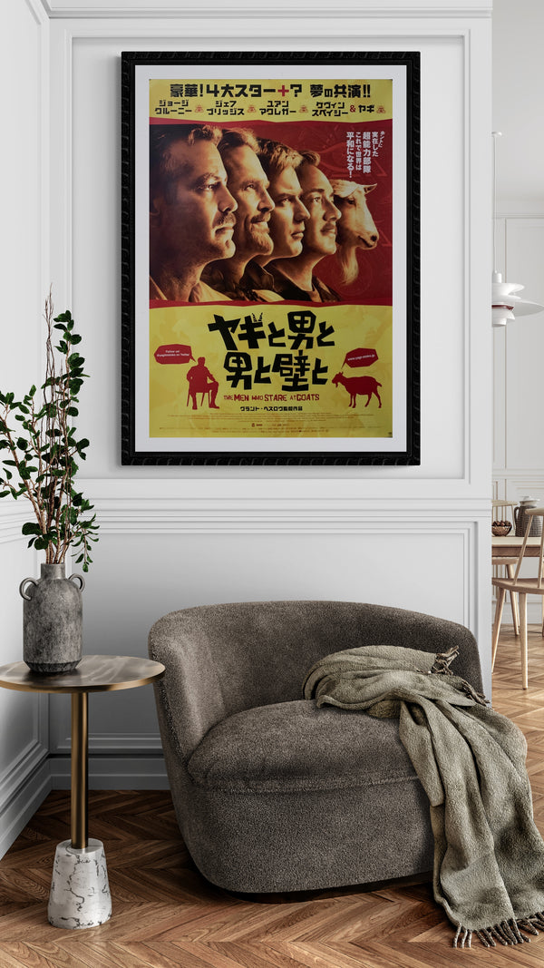 "The Men Who Stare at Goats", Original First Release Japanese Movie Poster 2009, B2 Size (51 x 73cm) D177