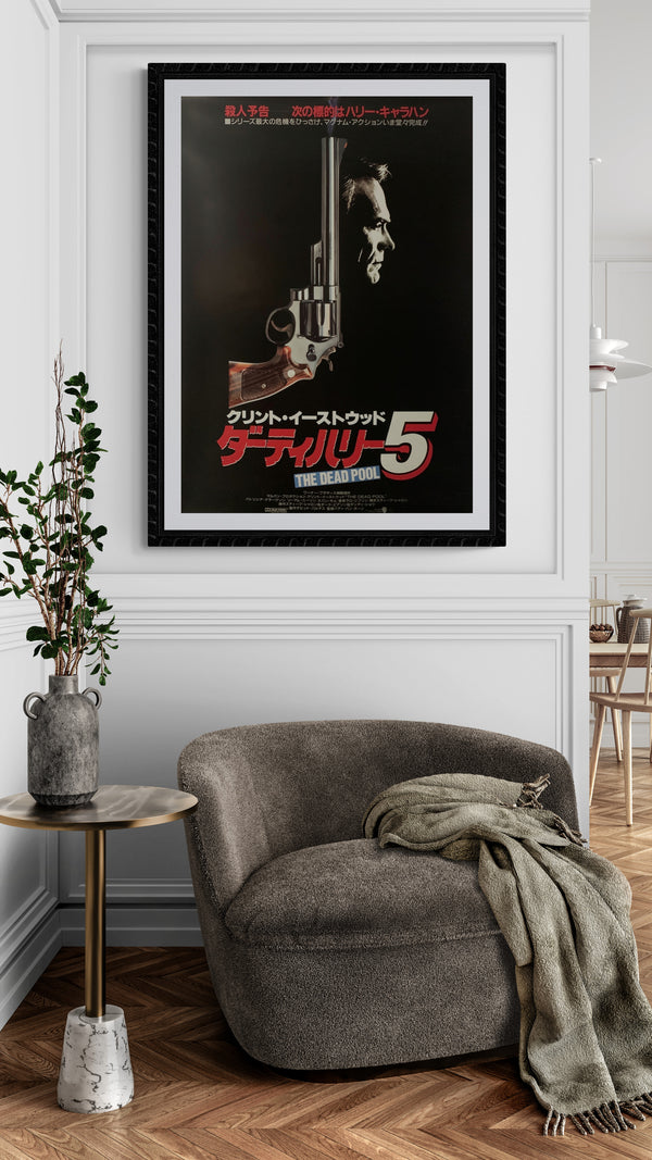 "The Dead Pool", Original Release Japanese Movie Poster 1988, B2 Size (51 x 73cm) D180