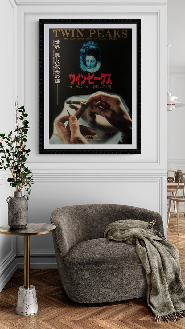"Twin Peaks: Fire Walk with Me", Original Release Japanese Movie Poster 1992, B2 Size (51 x 73cm) D183