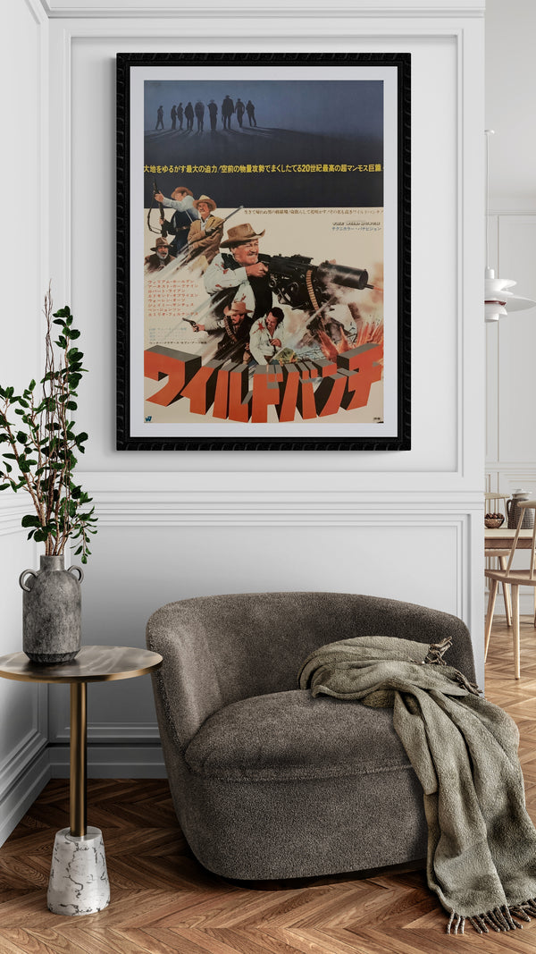 "The Wild Bunch", Original Release Japanese Movie Poster 1969, B2 Size (51 x 73cm) D184