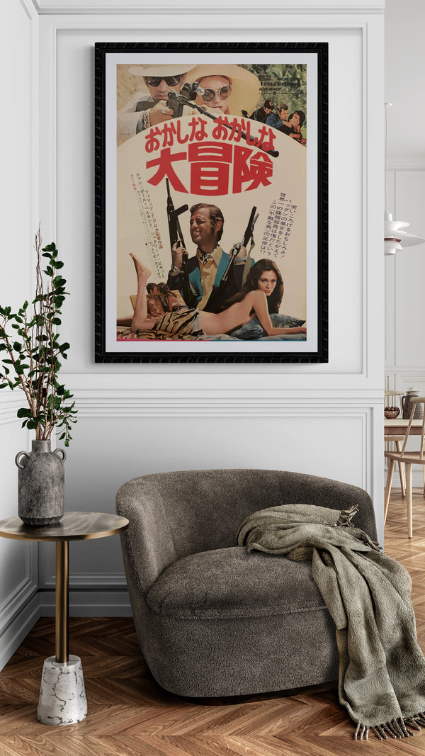 "The Man from Acapulco", Original Release Japanese Movie Poster 1973, B2 Size (51 x 73cm) D188