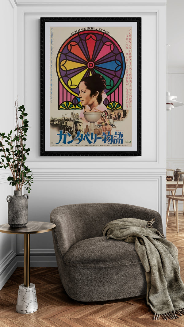 "The Canterbury Tales", Original Japanese Movie Poster 1972, B2 Size (51 x 73cm) D195