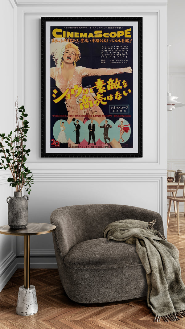 "There's No Business like Show Business", Original Release Japanese Movie Poster 1954, B2 Size (51 x 73cm) D249