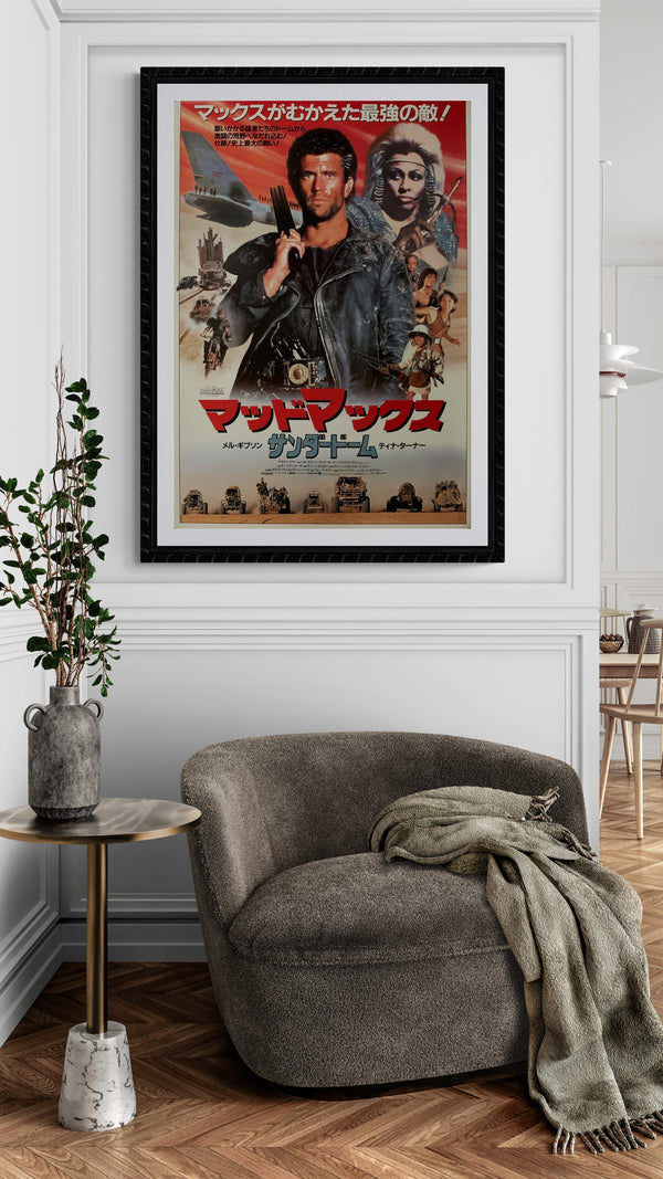 "Mad Max Beyond Thunderdome", Original Release Japanese Movie Poster 1985, B2 Size (51 x 73cm) E224