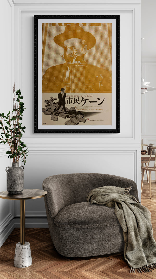 "Citizen Kane", Original Re-Release Japanese Movie Poster 1966, B2 Size (51 x 73cm) E242
