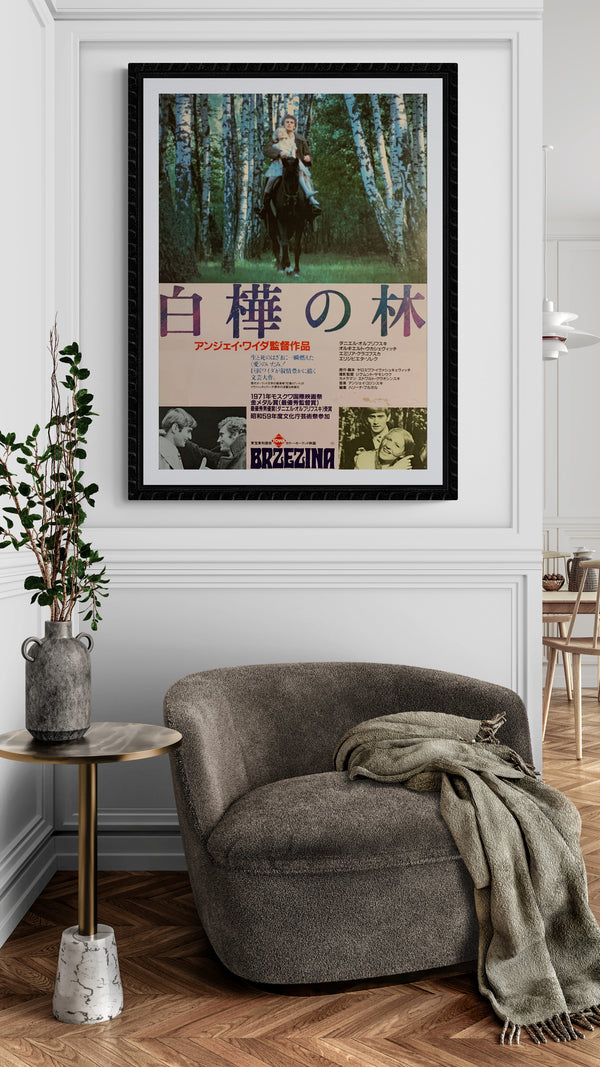 "The Birch Wood", Original Release Japanese Poster 1970, B2 Size (51 x 73cm) E247