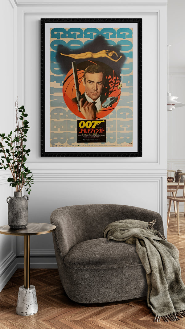 "Goldfinger", Japanese James Bond Movie Poster, Original Re-Release 1971, B2 Size (51 x 73cm) F9