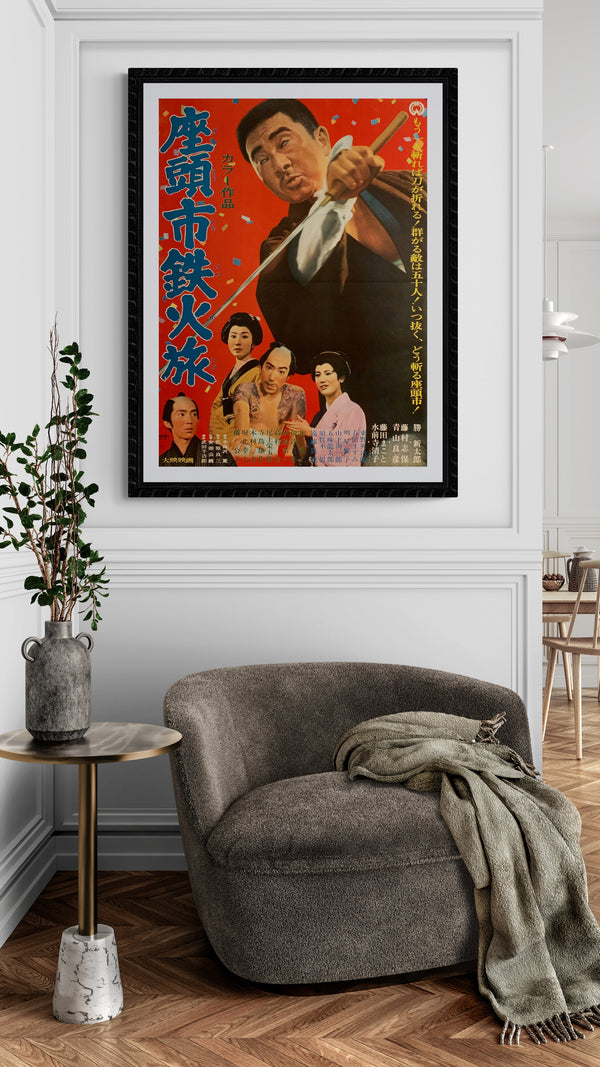 "Zatoichi's Cane Sword", Original Release Japanese Movie Poster 1967, B2 Size (51 x 73cm) F15
