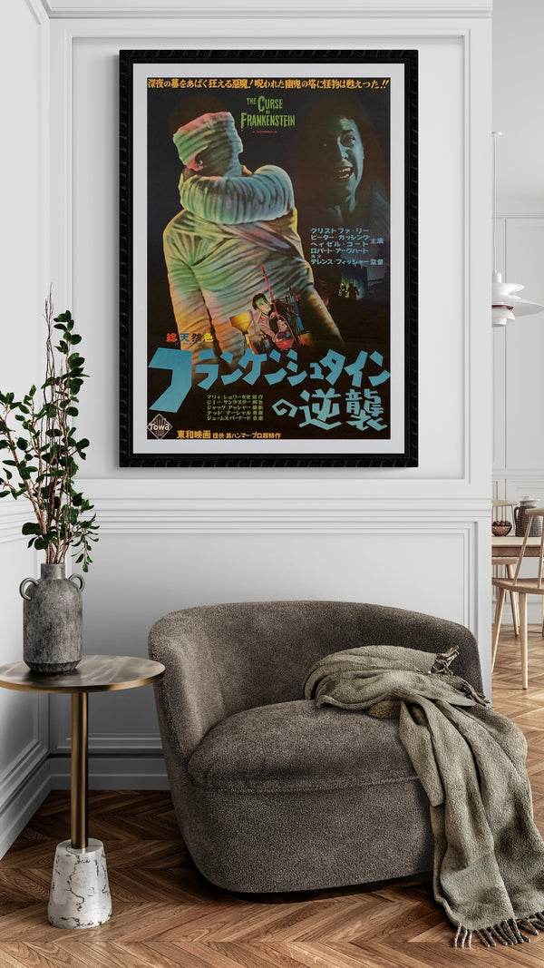 "The Curse of Frankenstein", Original Release Japanese Movie Poster 1957, B2 Size (51 x 73cm) F32