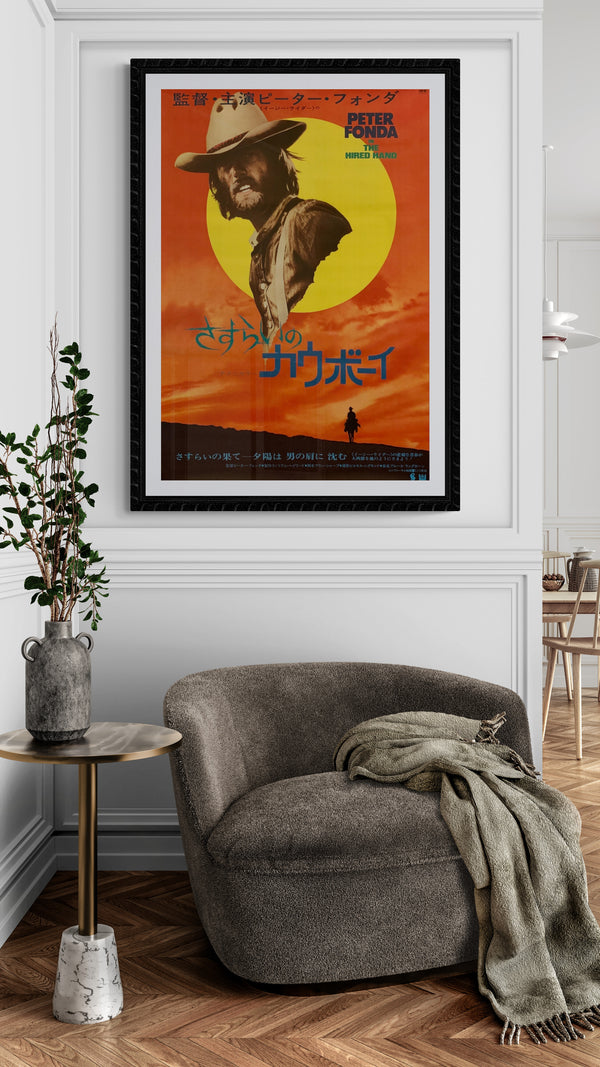 "The Hired Hand", Original Release Japanese Movie Poster 1971, B2 Size (51 x 73cm) F50