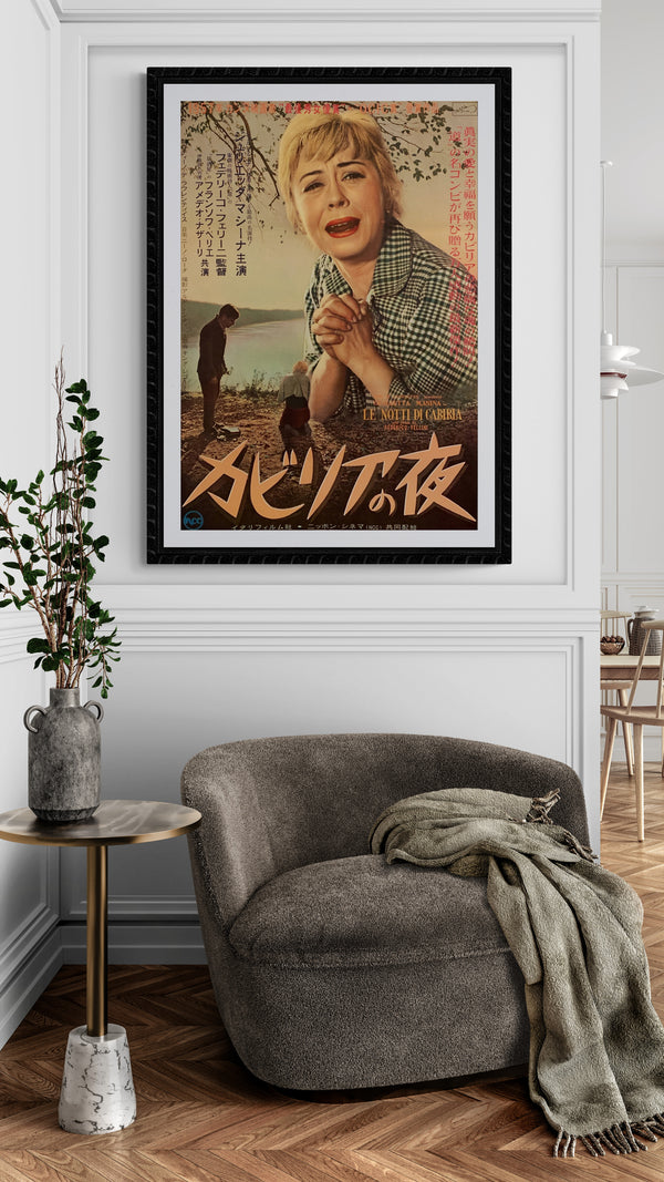"Nights of Cabiria", Original Release Japanese Movie Poster 1957, B2 Size, (51 cm x 73 cm) F60