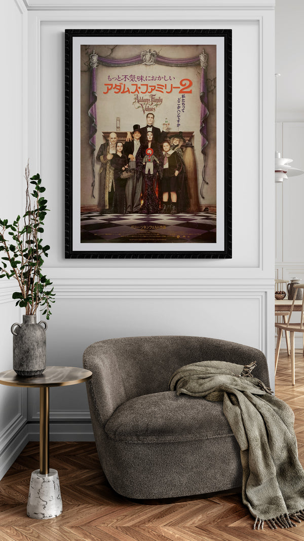 "Addams Family Values", Original Release Japanese Movie Poster 1993, B2 Size, (51 cm x 73 cm) F61
