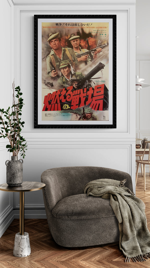 "Too Late the Hero", Original Release Japanese Movie Poster 1970, B2 Size (51 x 73cm) F80