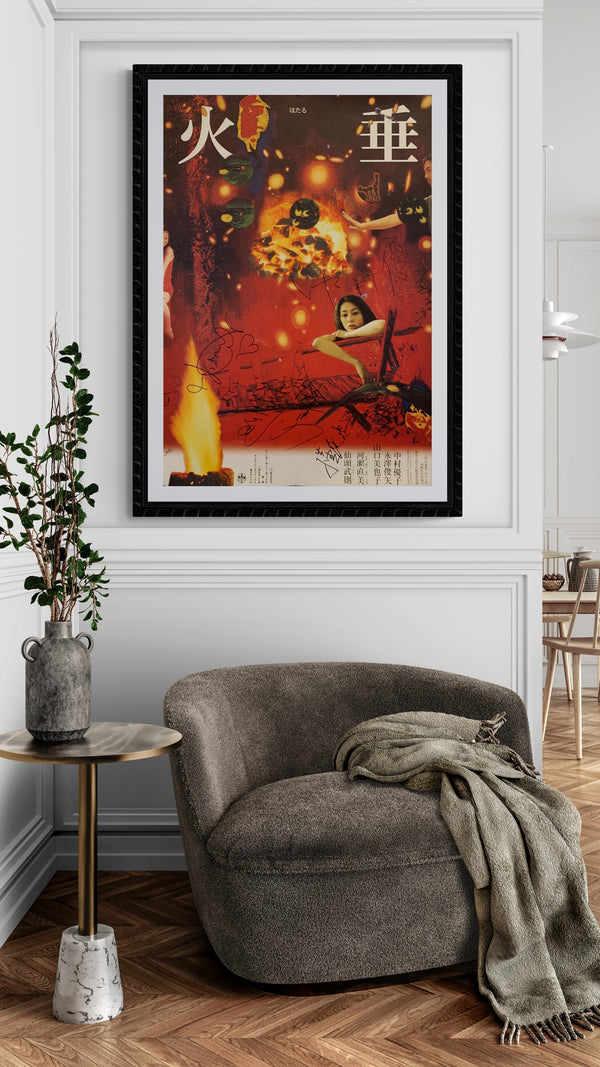 "Cosmic Firefly Tadanori Yokoo", Contemporary Art Poster printed in 1997, B2 Size (51 x 73cm) F82