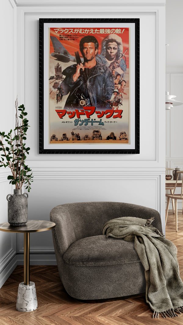 "Mad Max Beyond Thunderdome", Original Release Japanese Movie Poster 1985, B2 Size (51 x 73cm) F114